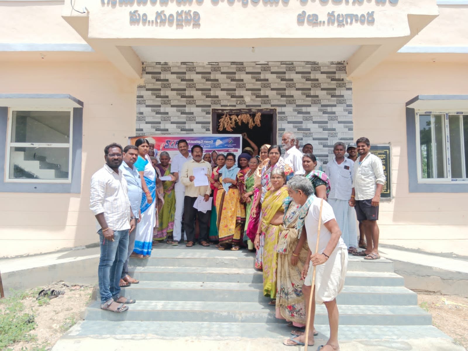 శాంతిగూడెం గ్రామపంచాయతీలో ఎన్యుమరేషన్ పత్రాల పంపిణీ